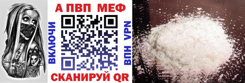 ссылка на мегу как зайти  Ковров  A-PVP Соль 