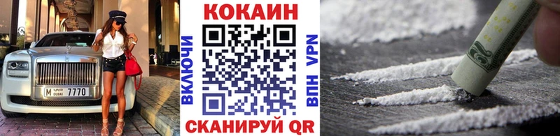 сколько стоит  Ковров  hydra зеркало  COCAIN VHQ 