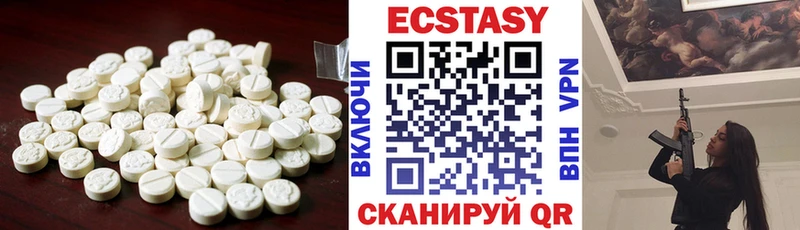 где купить наркоту  Ковров  Ecstasy 99% 
