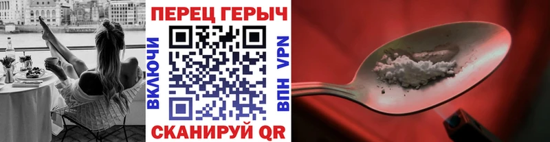 Героин белый  Ковров 