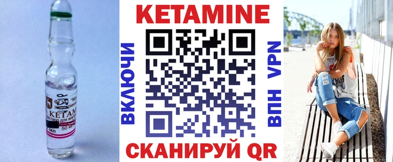 КЕТАМИН ketamine  цена наркотик  Ковров 
