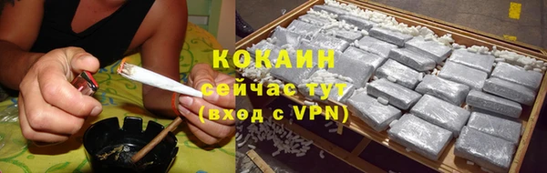 альфа пвп VHQ Дмитров