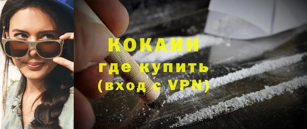 альфа пвп VHQ Дмитров
