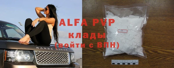 альфа пвп VHQ Дмитров