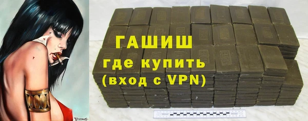 альфа пвп VHQ Дмитров