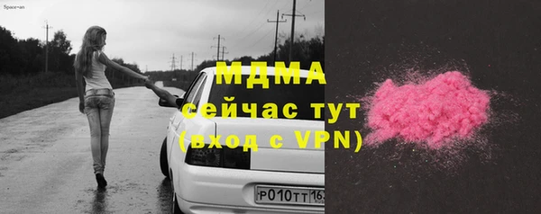 альфа пвп VHQ Дмитров