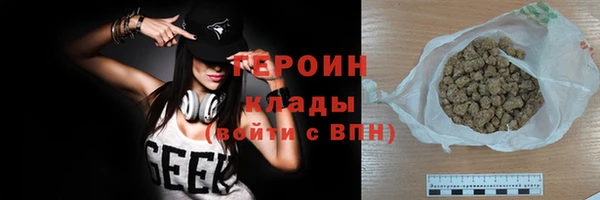 скорость mdpv Дмитриев