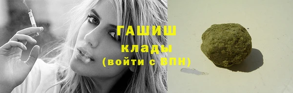 альфа пвп VHQ Дмитров