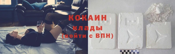 альфа пвп VHQ Дмитров
