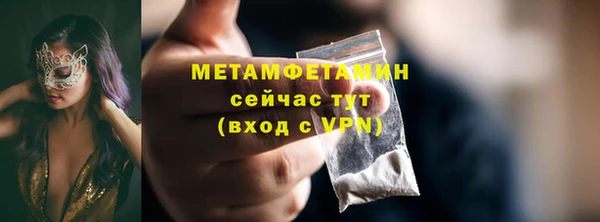 альфа пвп VHQ Дмитров