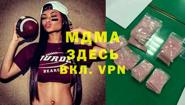 альфа пвп VHQ Дмитров