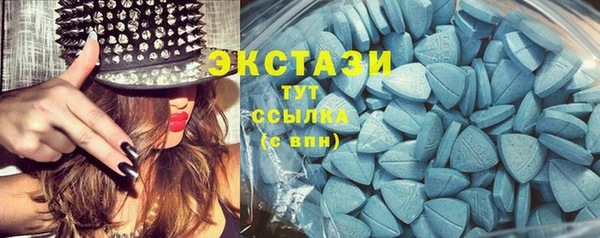 альфа пвп VHQ Дмитров