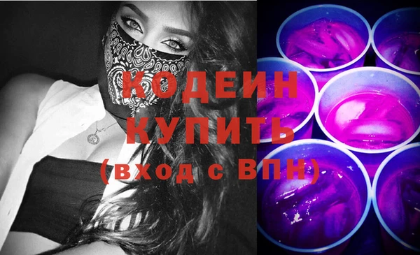 альфа пвп VHQ Дмитров