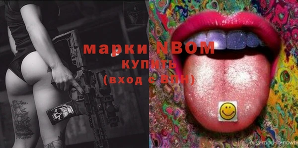 альфа пвп VHQ Дмитров