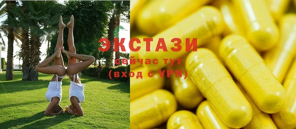 альфа пвп VHQ Дмитров