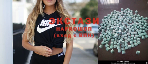 твердый Дмитровск