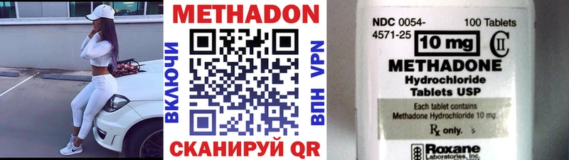продажа наркотиков  Ковров  Метадон methadone 
