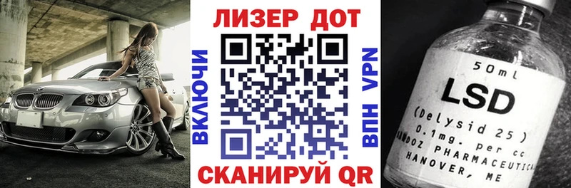 Марки 25I-NBOMe 1,8мг  мега вход  Ковров 